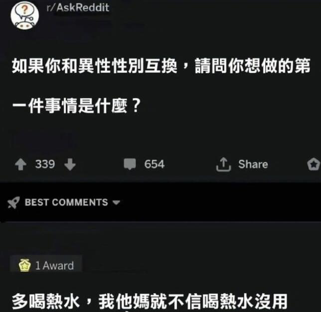 via 7号沙雕网友