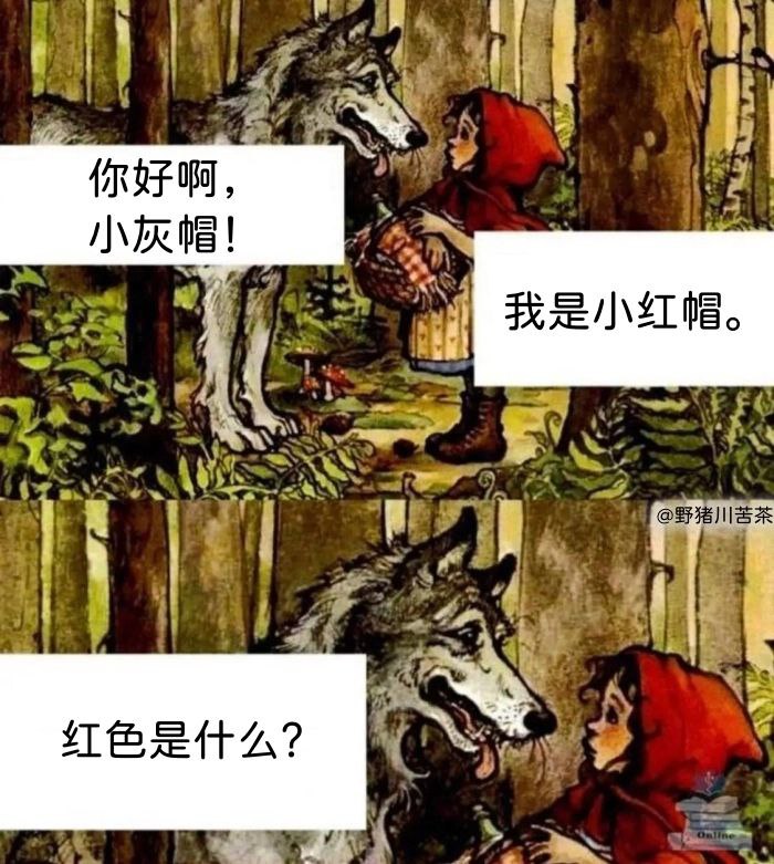 via LDLD 果冻
