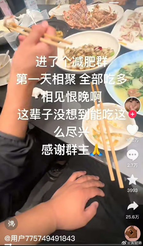 via 7号沙雕网友
