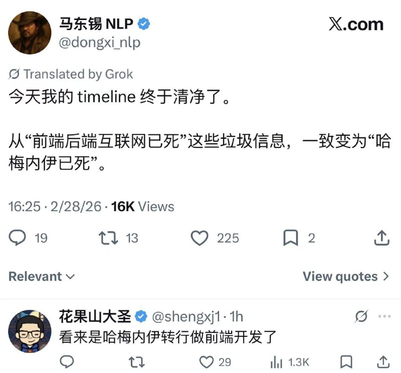 via sakana