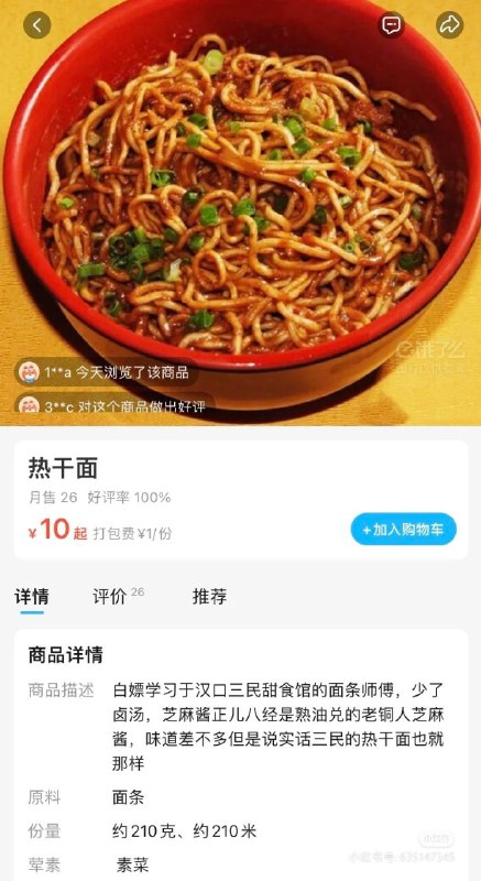from 洛希极限from 洛希极限