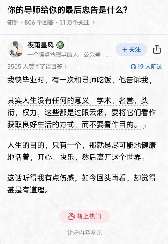 给大家射点【正能量】