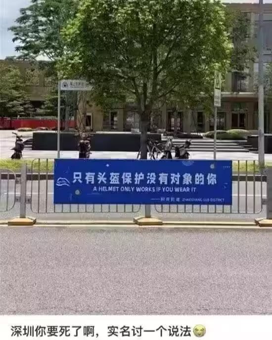 via 6号沙雕网友