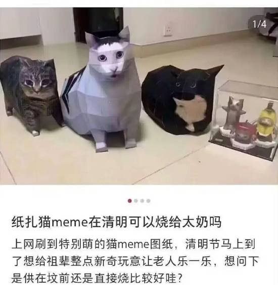 via 7号沙雕网友