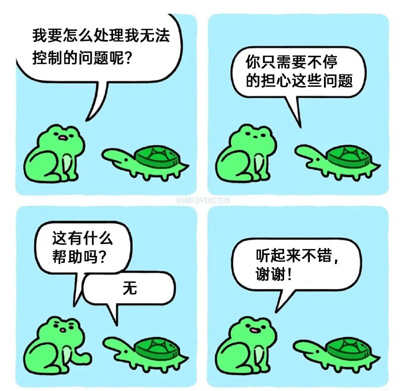 via 7号沙雕网友