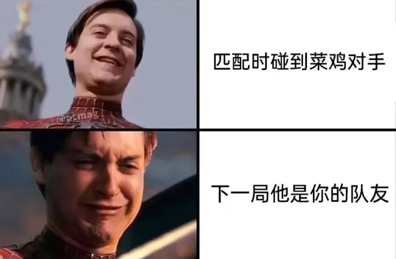 via 6号沙雕网友