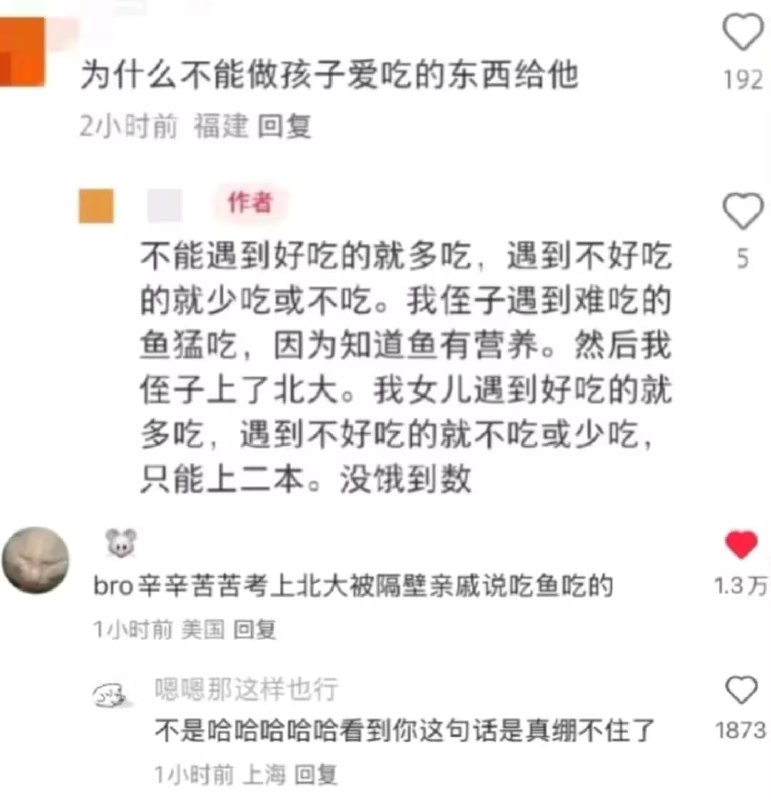 via 7号沙雕网友