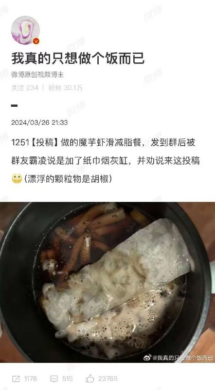 from 洛希极限