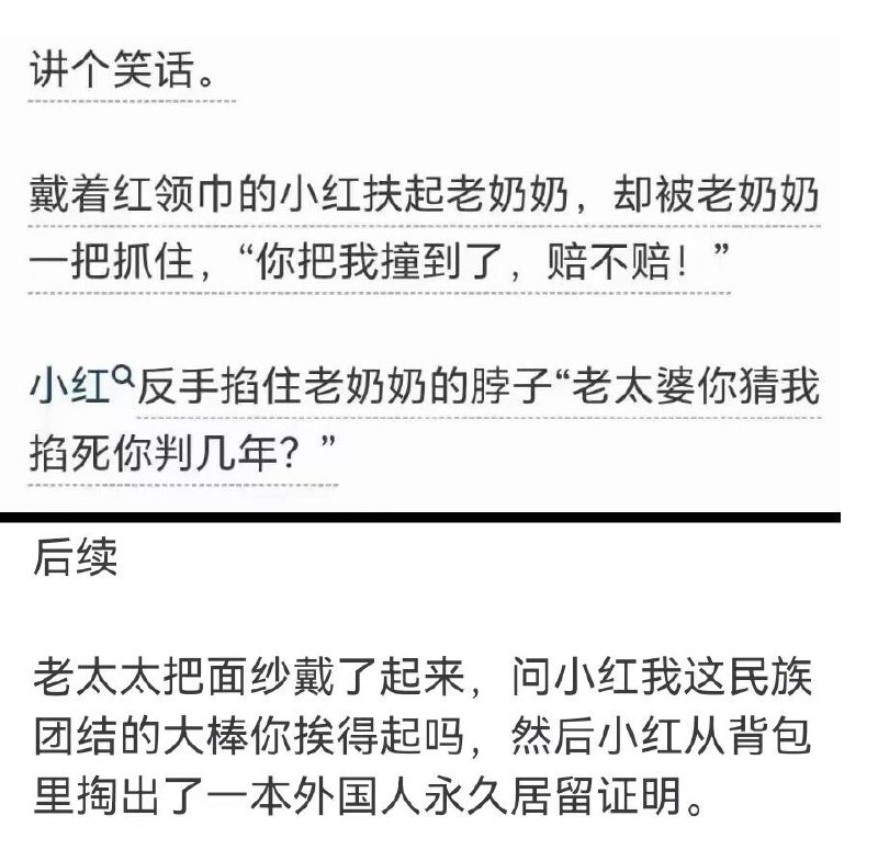魔法对抗from 车速过快🚦开车娱乐搞笑沙雕 via mole