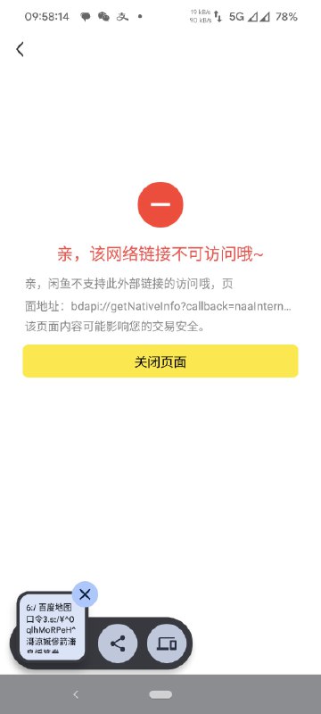 我个人极度怀疑阿里巴巴程序员没有测试，且开发996被玩坏了玩傻了from TuskedE0's Channel via Pio Wonsler我个人极度怀疑阿里巴巴程序员没有测试，且开发996被玩坏了玩傻了from TuskedE0's Channel via Pio Wonsler