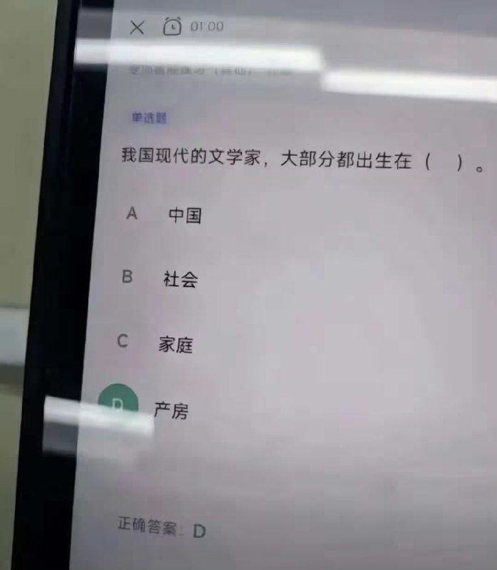via 7号沙雕网友