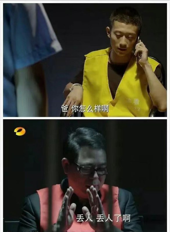 via Hua Hua