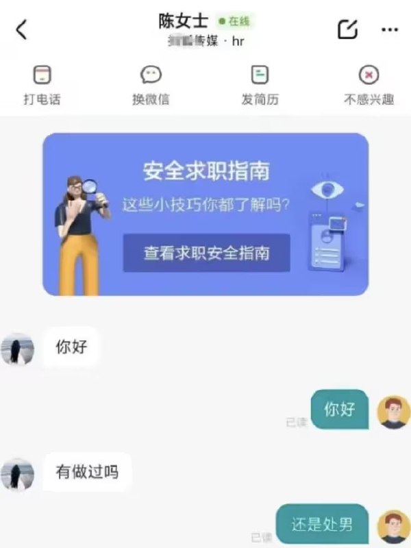 via 8号沙雕网友