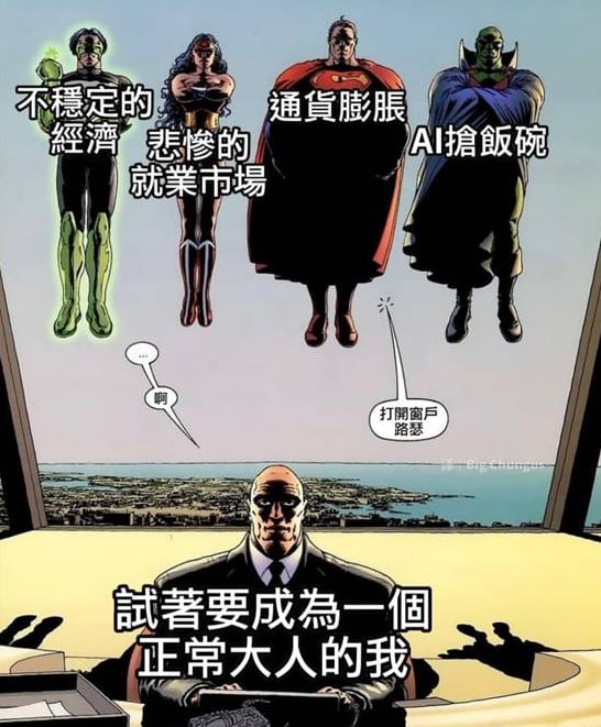 via 7号沙雕网友