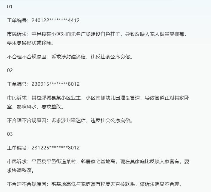 小语种文学小语种文学