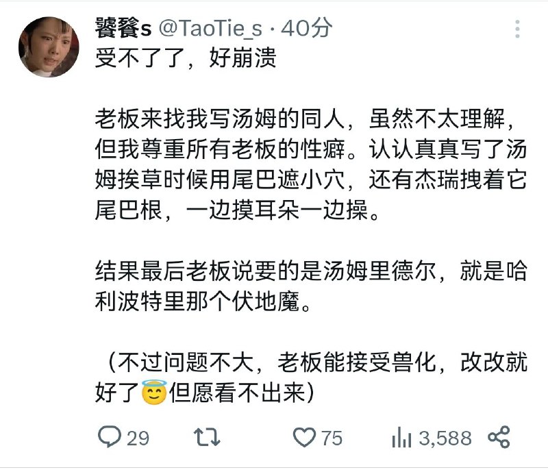via LDLD 果冻