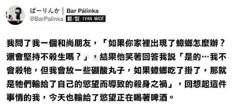 via 6号沙雕网友