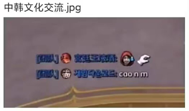 via 8号沙雕网友