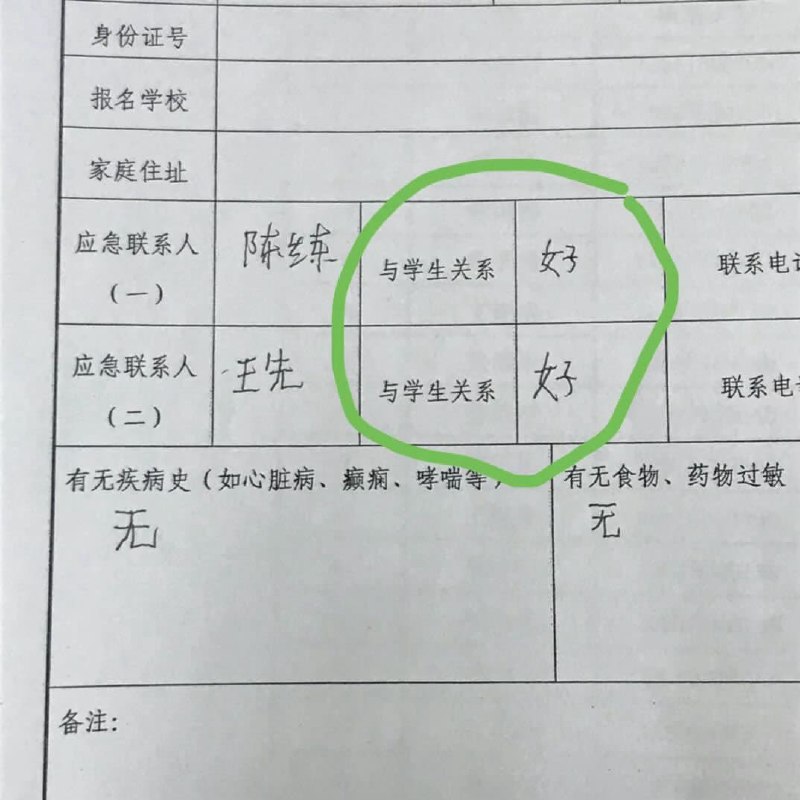 那关系确实很好了from 平壤卫视
