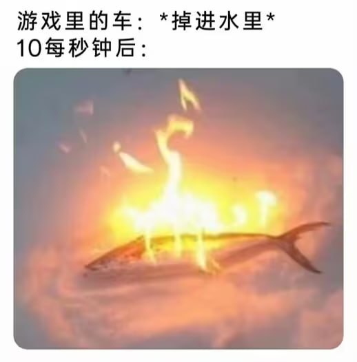 via 6号沙雕网友
