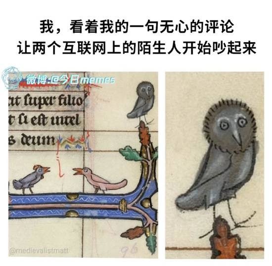 via 7号沙雕网友