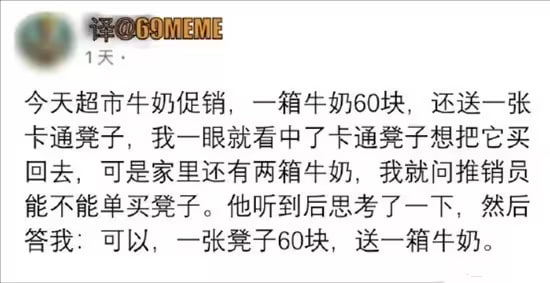 via 6号沙雕网友