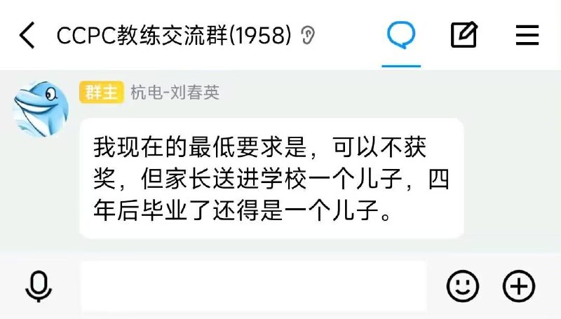 via Bingxin Baka