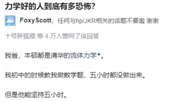 via 7号沙雕网友