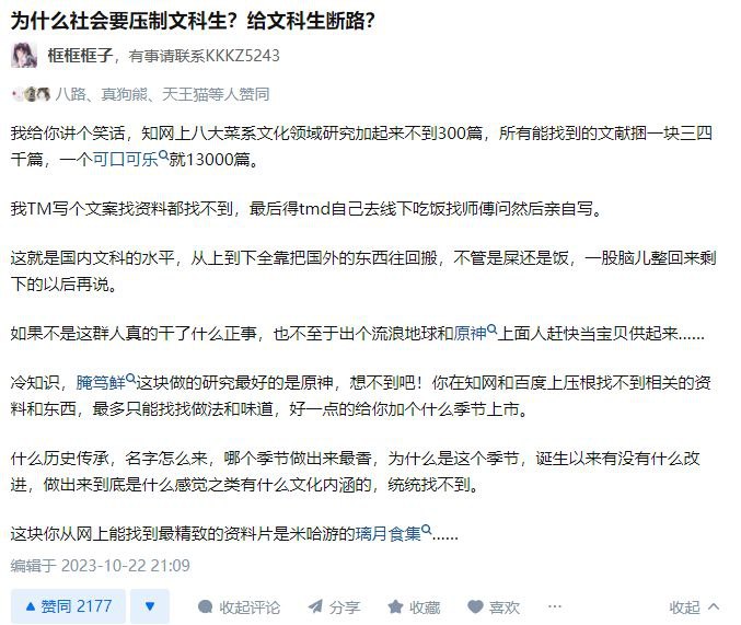 from 洛希极限