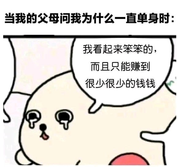 via 7号沙雕网友
