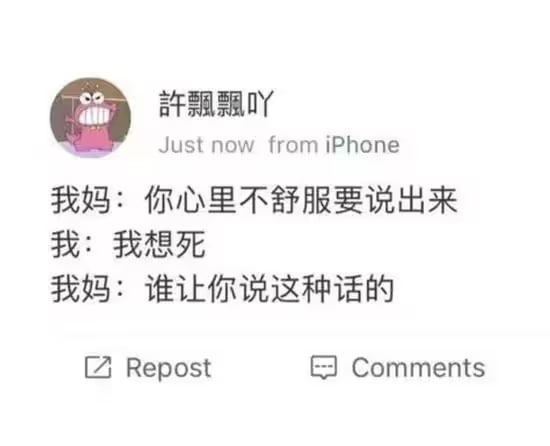 via 7号沙雕网友
