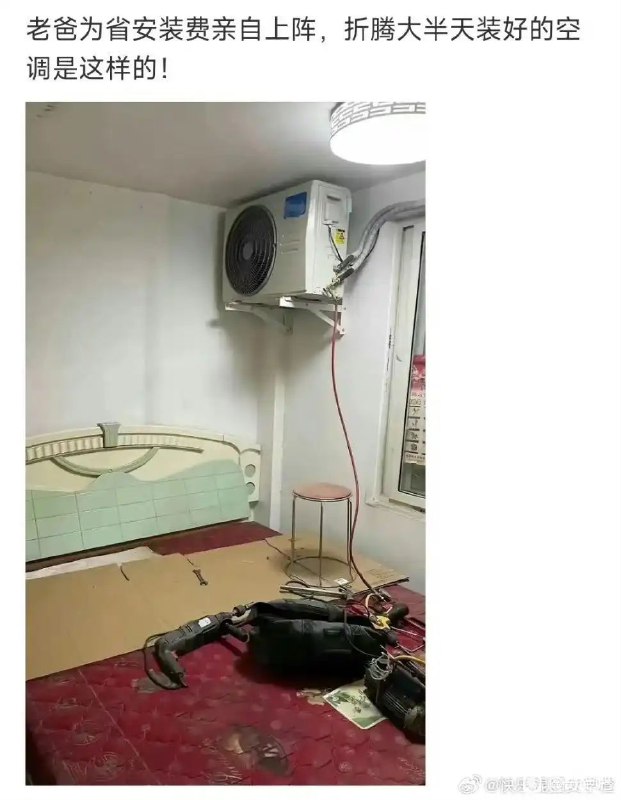 开制热试试via 牛湿湿