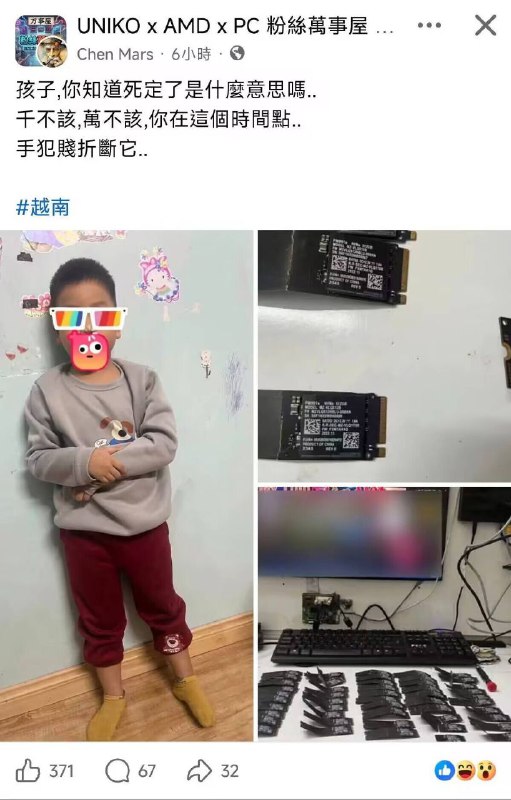 from 什麼都來點 via DECADE