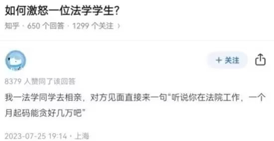 via 6号沙雕网友