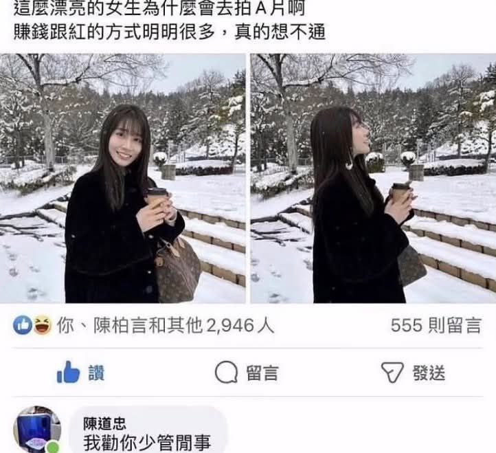 我勸你少管閒事from 什麼都來點 via DECADE