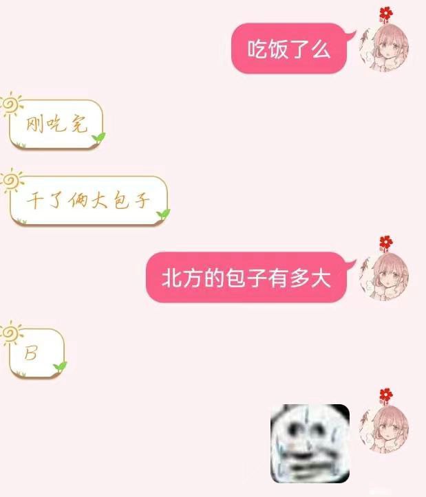 via Hua Hua