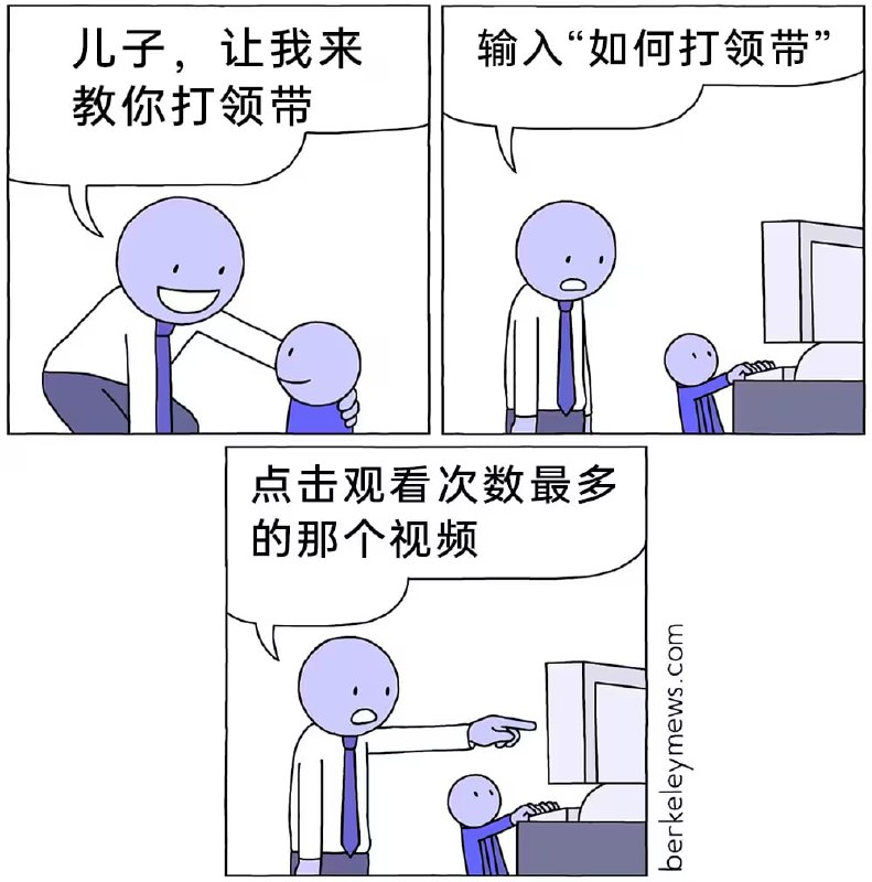 via 7号沙雕网友