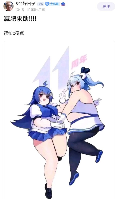 via 多娜多娜 一起来干坏事吧via 多娜多娜 一起来干坏事吧