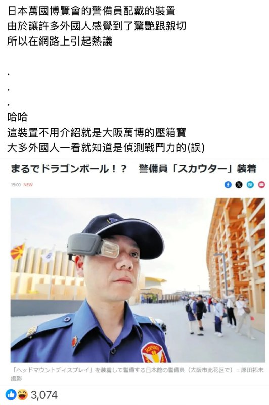 😮from 平壤卫视
