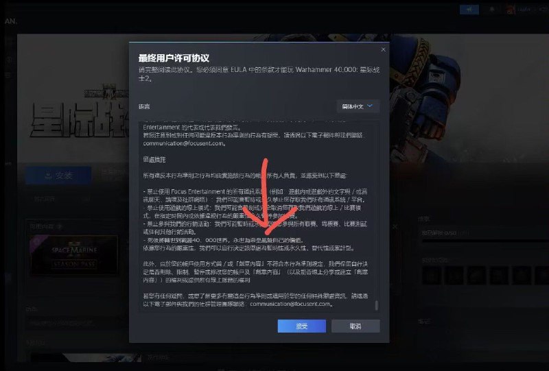 wc，中了奸奇的诡计