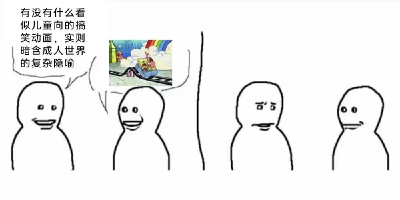 via 7号沙雕网友