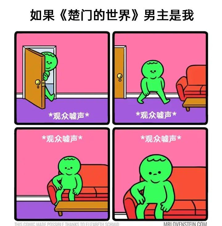 via 7号沙雕网友