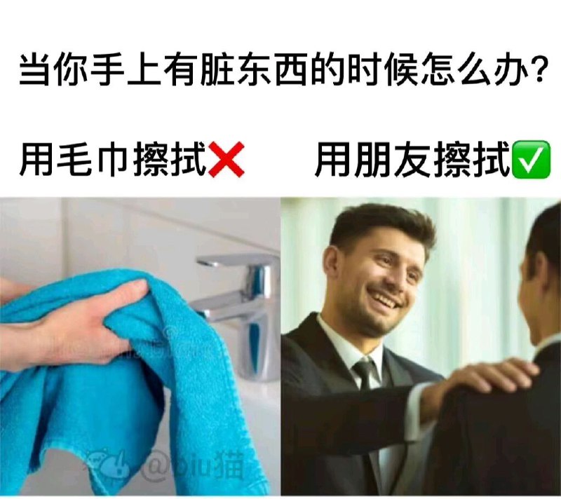 via Bingxin Baka