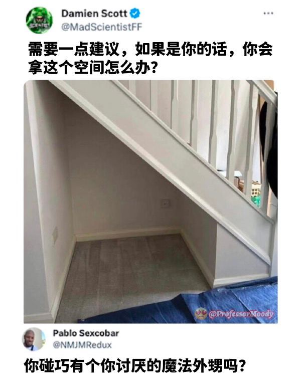 via X