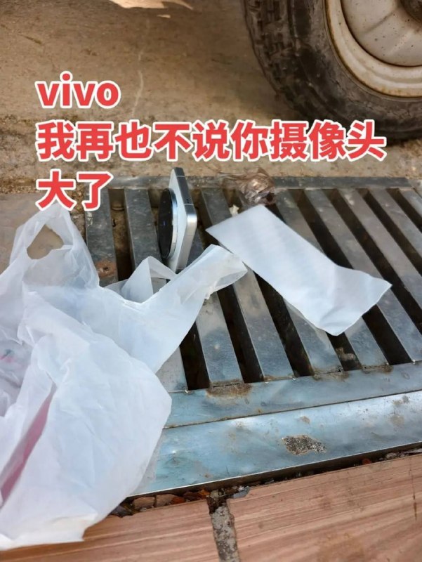 via 8号沙雕网友