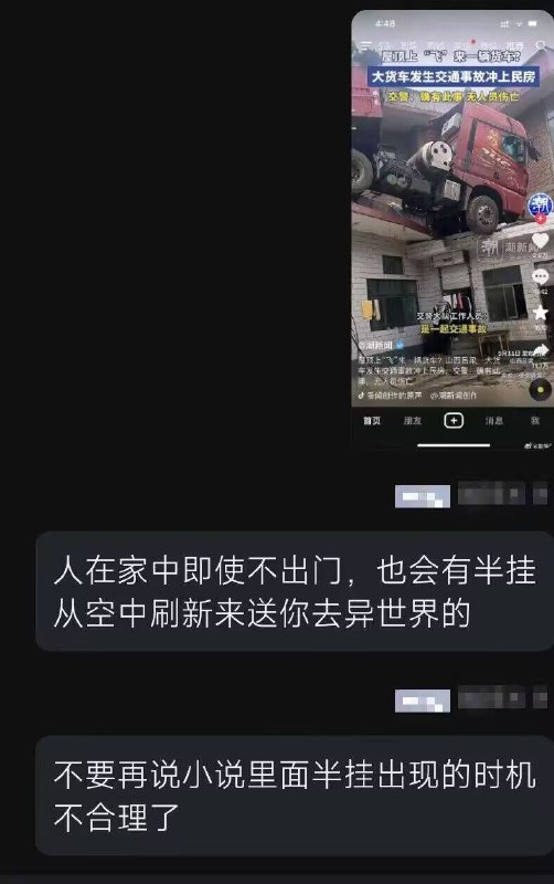 via Bingxin Baka