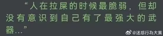 via 7号沙雕网友
