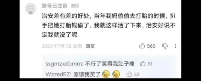 from ANe什么都发 via electri