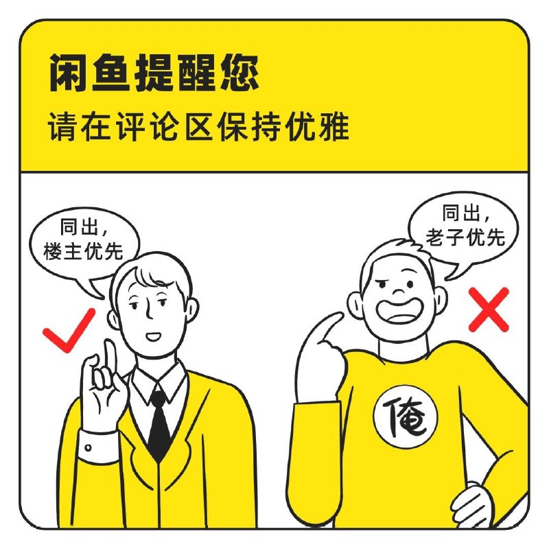 from 美图与沙雕from 美图与沙雕