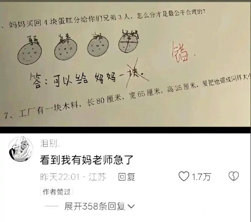 via 犯罪嫌疑人张某